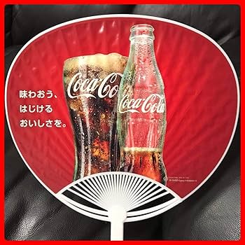 Coca-Cola 音楽モチーフ うちわ Amazon.co.jp: コカコーラ うちわ 2枚セット ノベルティグッズ